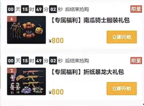 和平小店最新爆料信息,最新爆料信息大曝光!